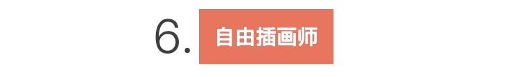 在严肃的世界里,我们偏要设计得可爱(图ZMTUwNTY0MjQ=) - 观点 - 站酷设计师站酷共创原创素材 - 站酷ZCOOL