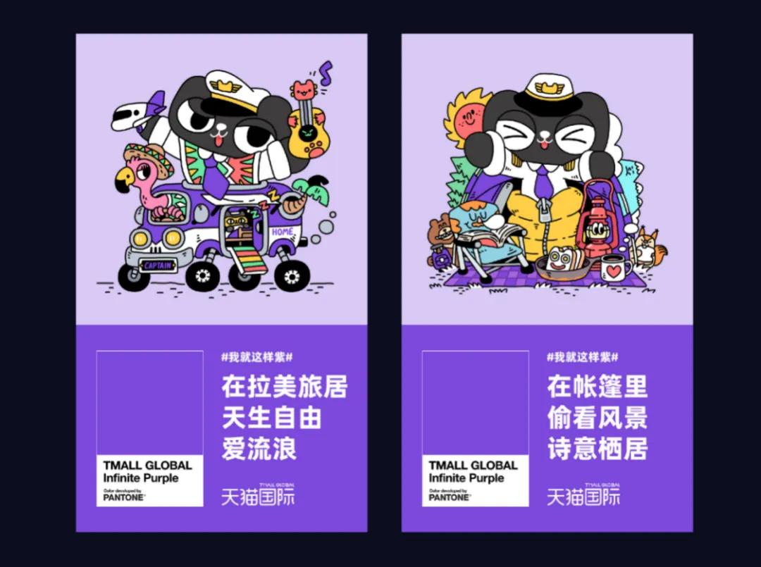 在严肃的世界里,我们偏要设计得可爱(图ZMTUwNTY0NjA=) - 观点 - 站酷设计师站酷共创原创素材 - 站酷ZCOOL