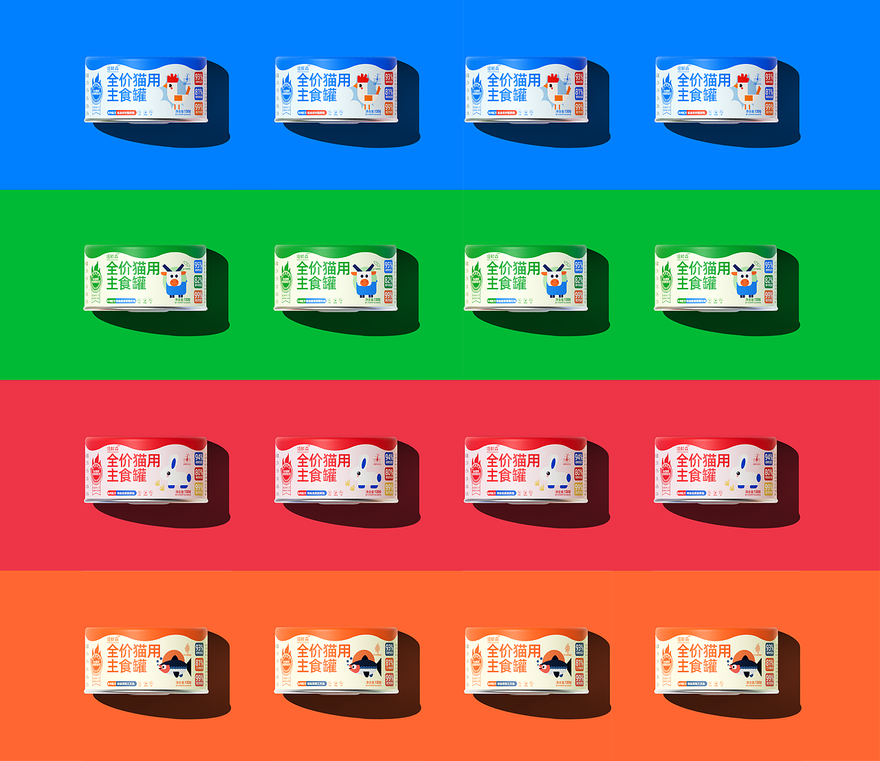 喵鲜森 宠物猫罐头猫条品牌包装设计