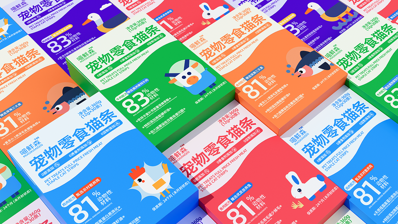 喵鲜森 宠物猫罐头猫条品牌包装设计