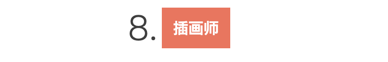 在严肃的世界里,我们偏要设计得可爱(图ZMTUwNTY1MjA=) - 观点 - 站酷设计师站酷共创原创素材 - 站酷ZCOOL