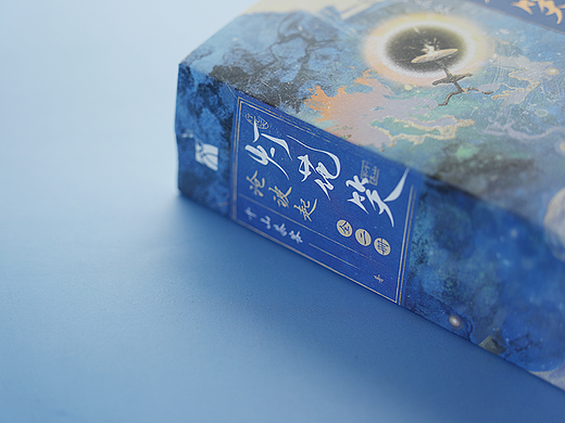 《灯花笑2·沧波起》｜书籍装帧设计