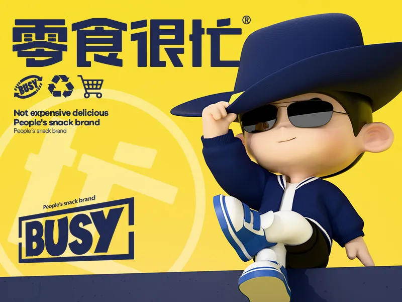 在严肃的世界里,我们偏要设计得可爱(图ZMTUwNTY1NTI=) - 观点 - 站酷设计师站酷共创原创素材 - 站酷ZCOOL