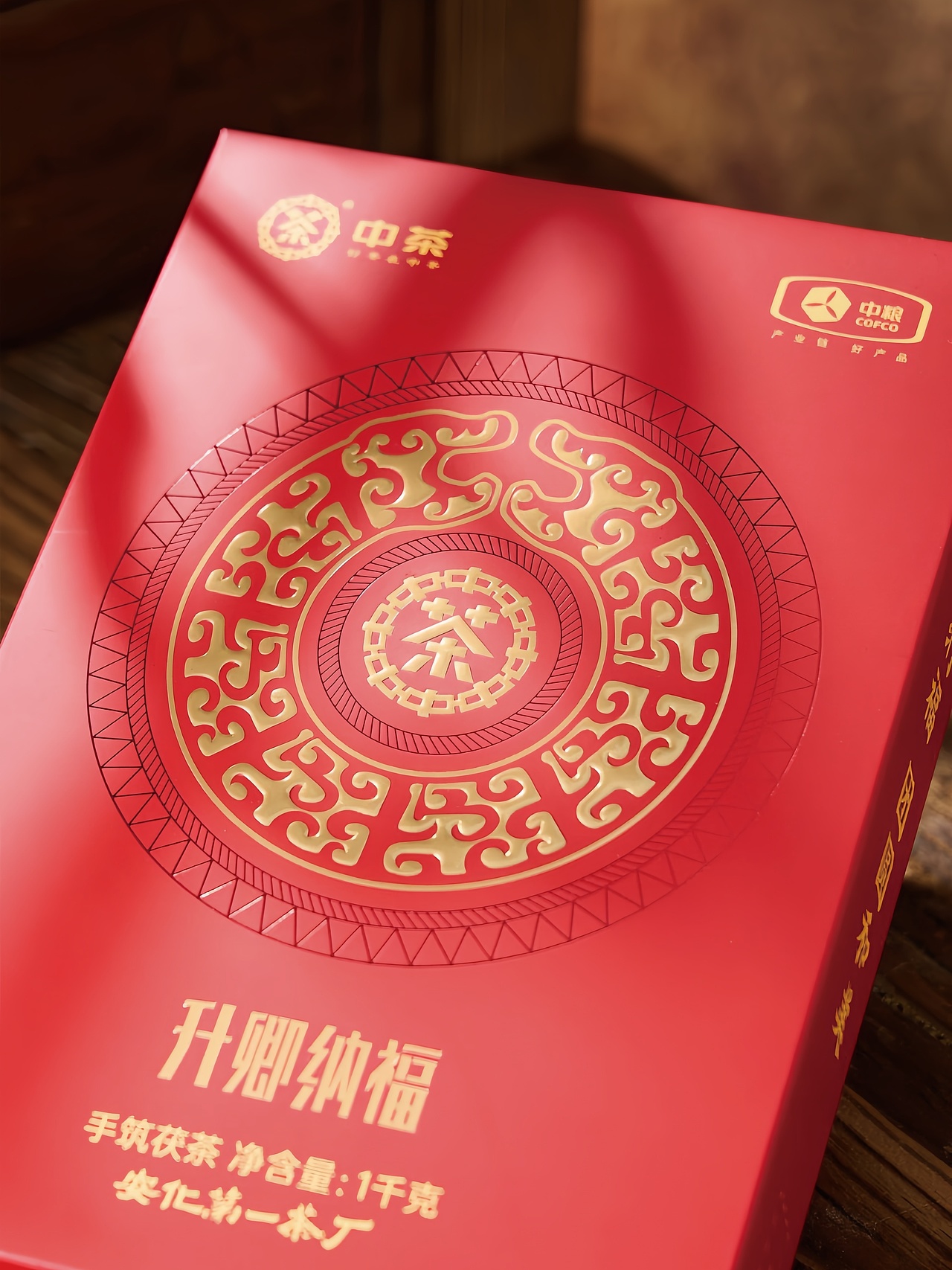 知形了义 ▏中茶蛇年生肖茶（图ZMzg4MjEzNzQw） - 包装 - 站酷设计师知形了义品牌营销原创素材 - 站酷ZCOOL