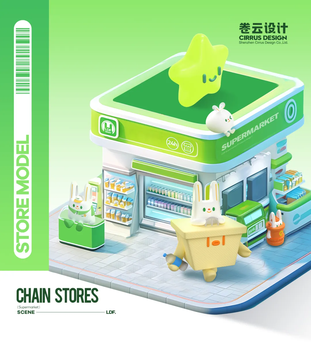 在严肃的世界里,我们偏要设计得可爱(图ZMTUwNTY1NjA=) - 观点 - 站酷设计师站酷共创原创素材 - 站酷ZCOOL