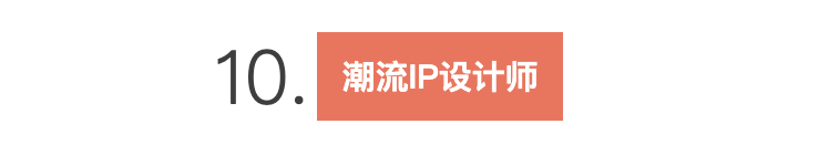 在严肃的世界里,我们偏要设计得可爱(图ZMTUwNTY1ODA=) - 观点 - 站酷设计师站酷共创原创素材 - 站酷ZCOOL