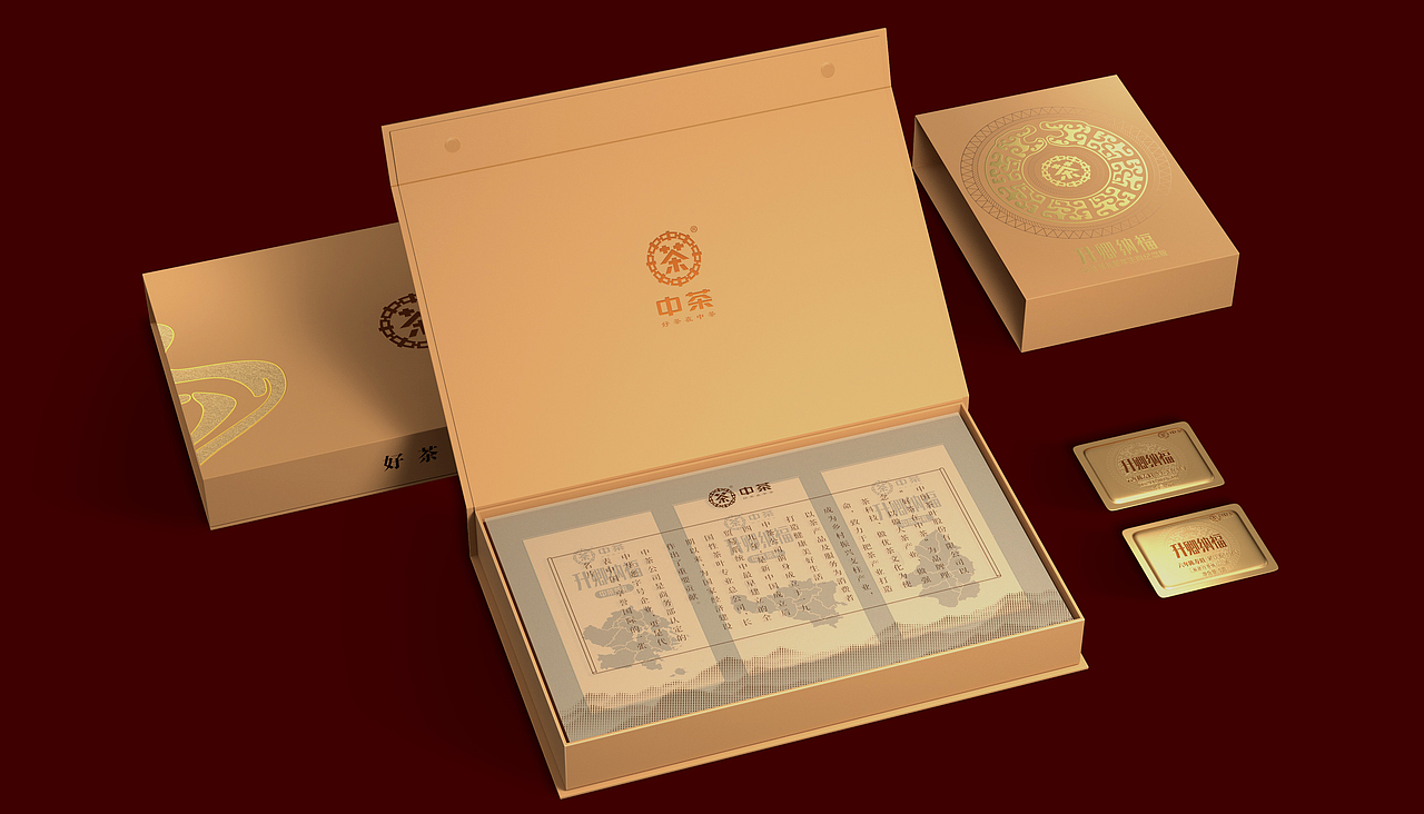 知形了义 ▏中茶蛇年生肖茶（图ZMzg4MjEzODk2） - 包装 - 站酷设计师知形了义品牌营销原创素材 - 站酷ZCOOL