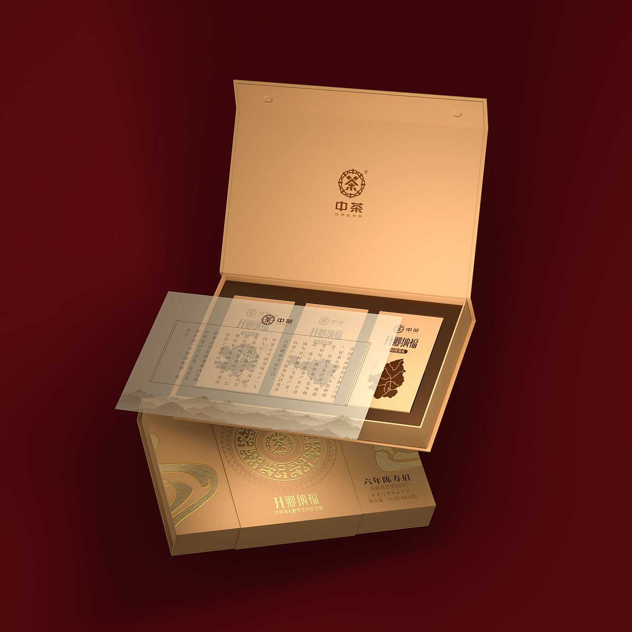 知形了义 ▏中茶蛇年生肖茶（图ZMzg4MjEzOTA0） - 包装 - 站酷设计师知形了义品牌营销原创素材 - 站酷ZCOOL