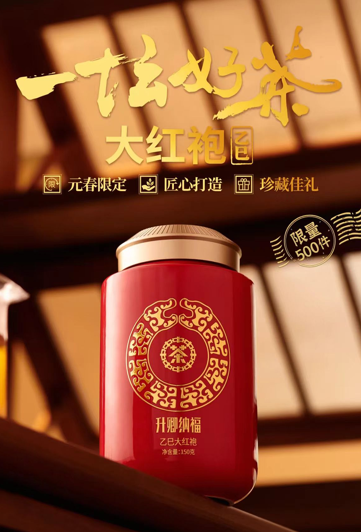 知形了义 ▏中茶蛇年生肖茶（图ZMzg4MjE0NzYw） - 包装 - 站酷设计师知形了义品牌营销原创素材 - 站酷ZCOOL