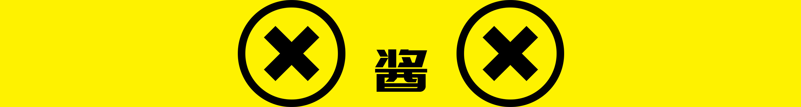 叉叉酱的个人主页（封面预览） - 主页封面设置 - 站酷设计师叉叉酱原创素材 - 站酷ZCOOL