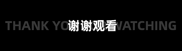 智能终端-作品集