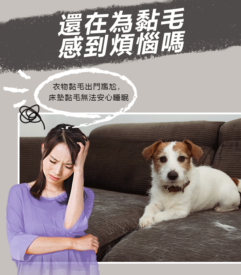 台湾风格动图详情