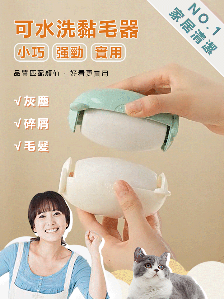 台湾风格动图详情