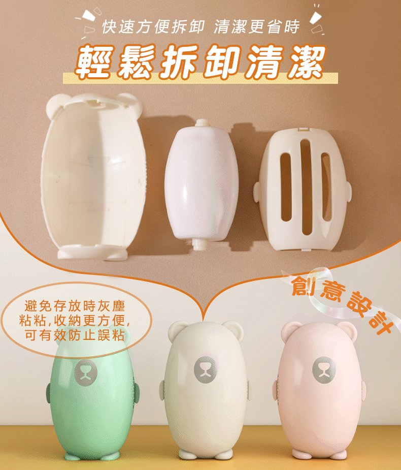 台湾风格动图详情