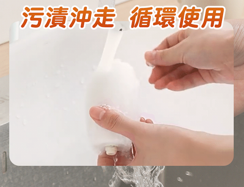 台湾风格动图详情