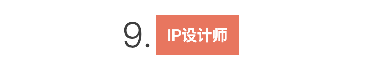 在严肃的世界里,我们偏要设计得可爱(图ZMTUwNTY2Njg=) - 观点 - 站酷设计师站酷共创原创素材 - 站酷ZCOOL