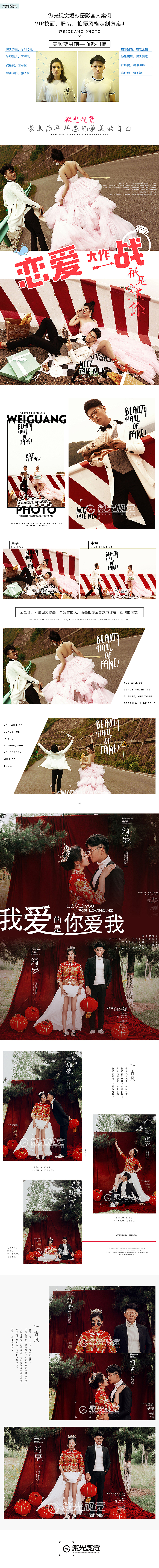 素人改造詳情（圖ZMzg4MjE2MjY0） - 電商 - 站酷設(shè)計(jì)師Z桃Z原創(chuàng)素材 - 站酷ZCOOL