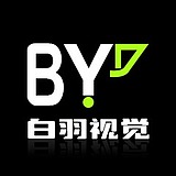 白羽视觉的头像