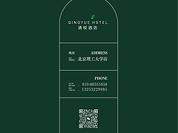 宣传册排版设计