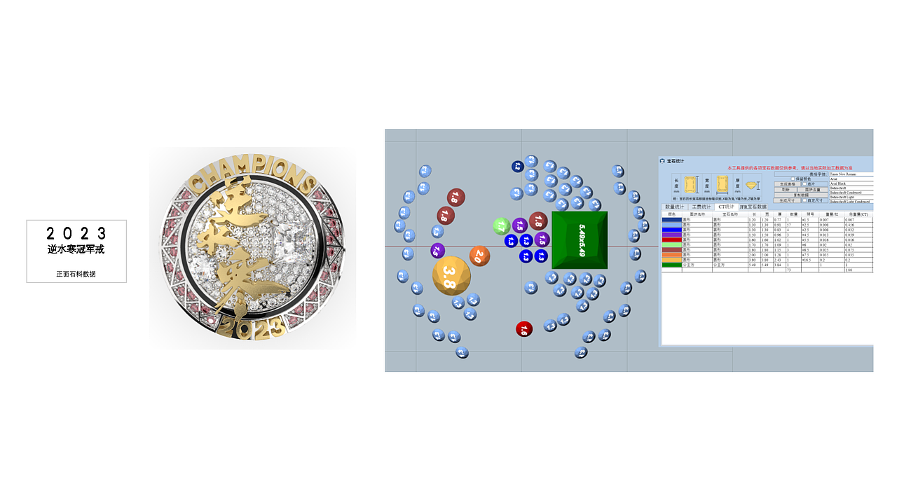 网易逆水寒 X Summer（图ZMzg4MjE4ODI4） - 工艺品设计 - 站酷设计师summer珠宝原创素材 - 站酷ZCOOL