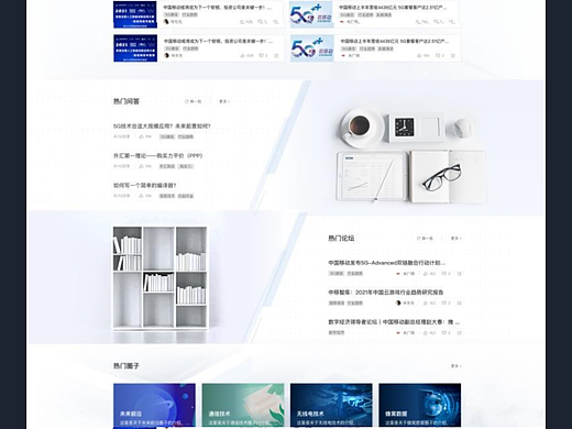 揭秘！兰亭妙微如何打造互联网的高端网站