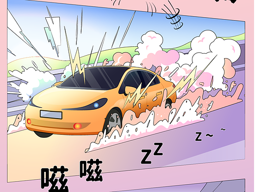 新能源汽车创意插画