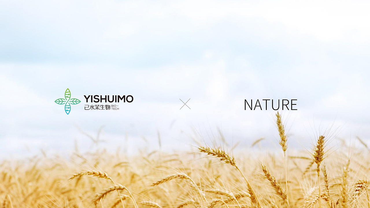 苏州乙水茉生物科技