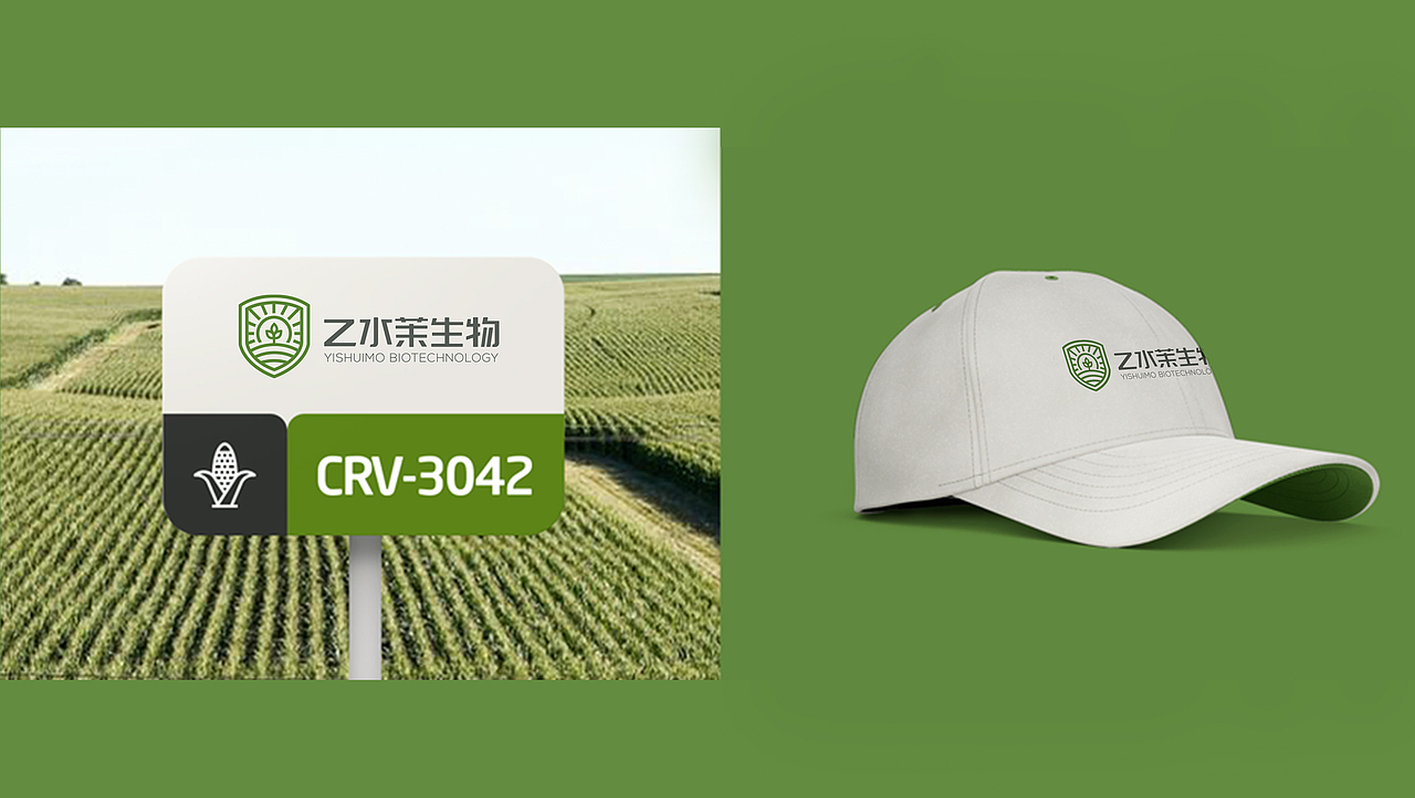 苏州乙水茉生物科技