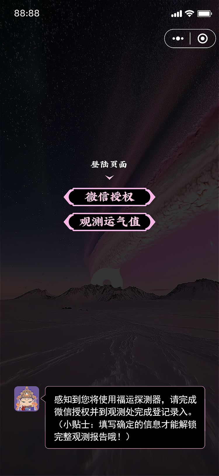 赛博小程序设计（图ZMzg4MjIxNTM2） - APP界面 - 站酷设计师Hanns韩原创素材 - 站酷ZCOOL