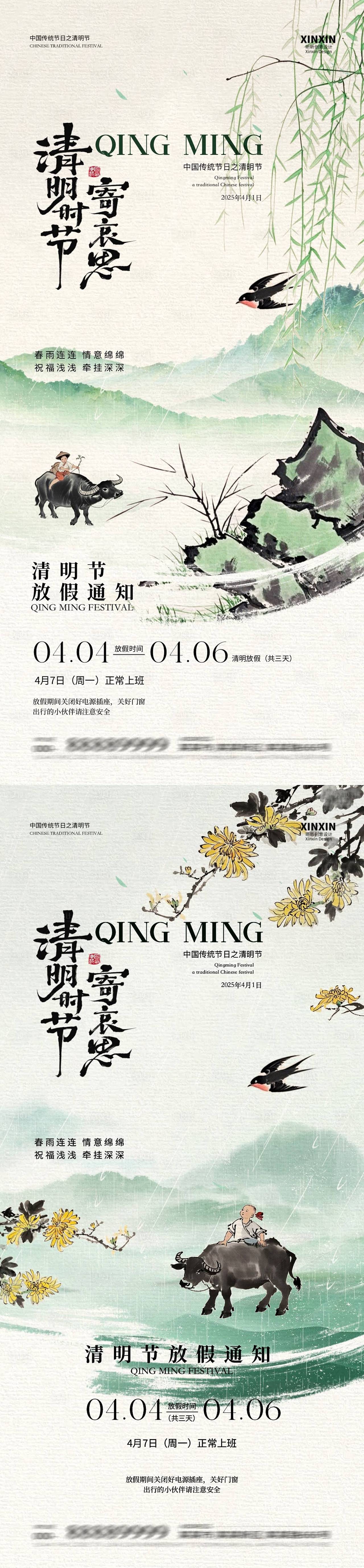 作品编号：52120029497057217   格式：PSD