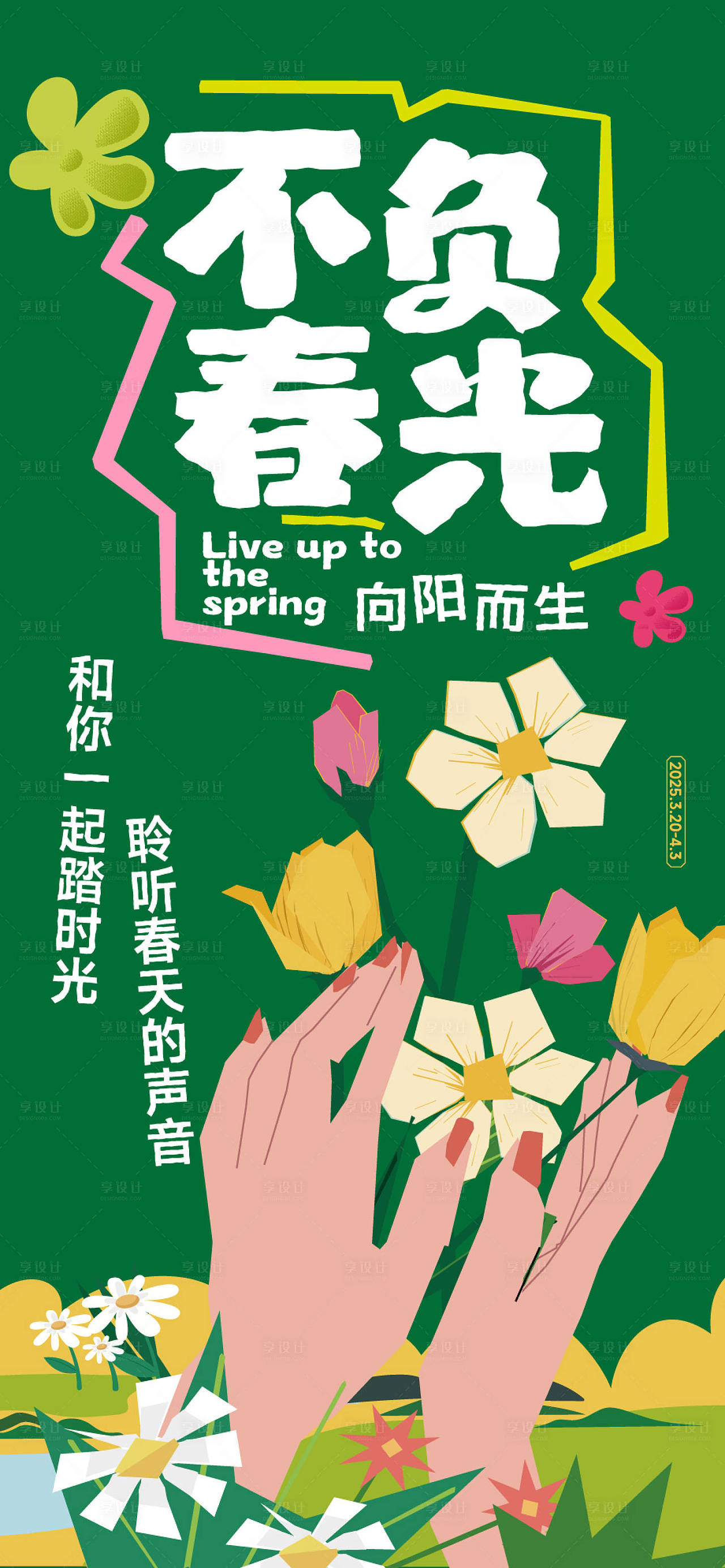 作品编号:38430029488652587    格式:AI