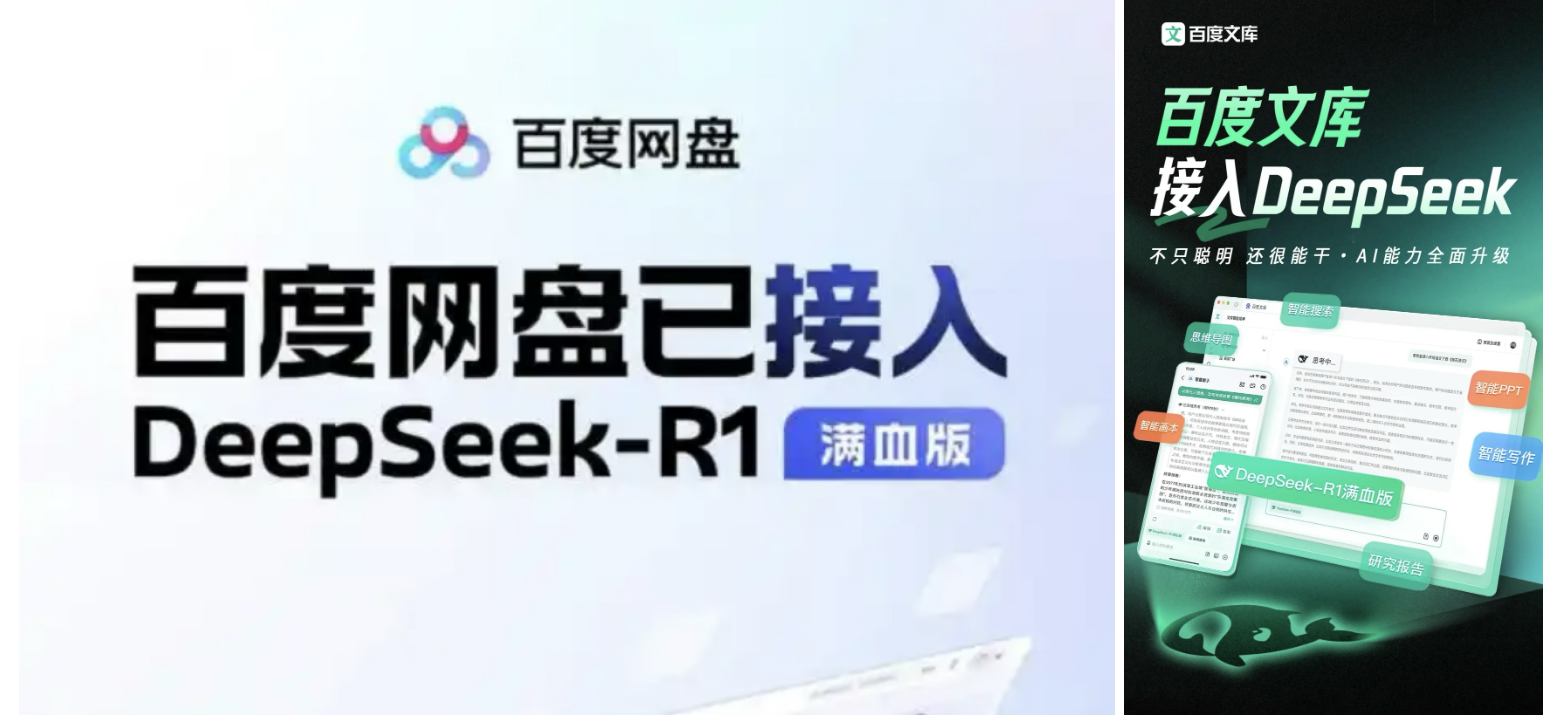MEUX「三月」AI设计观察（图ZMTUwNjAxMjg=） - 教程 - 站酷设计师百度MEUX原创素材 - 站酷ZCOOL