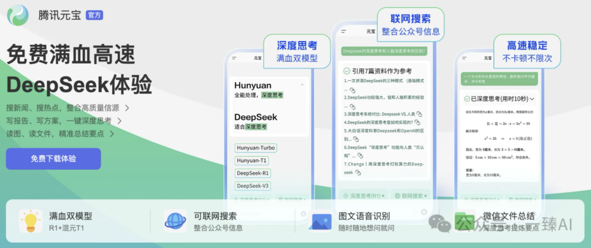 MEUX「三月」AI设计观察（图ZMTUwNjAxMjQ=） - 教程 - 站酷设计师百度MEUX原创素材 - 站酷ZCOOL