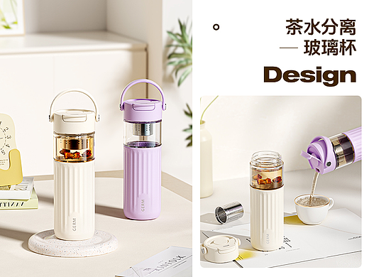茶水分离水杯-详情页视觉分享