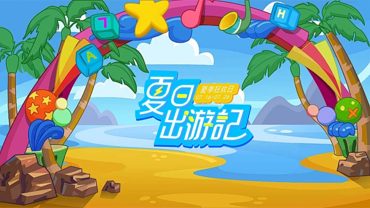 字体设计（图ZMzg4MjI1MzU2） - 其他UI - 站酷设计师君羊羊羽原创素材 - 站酷ZCOOL