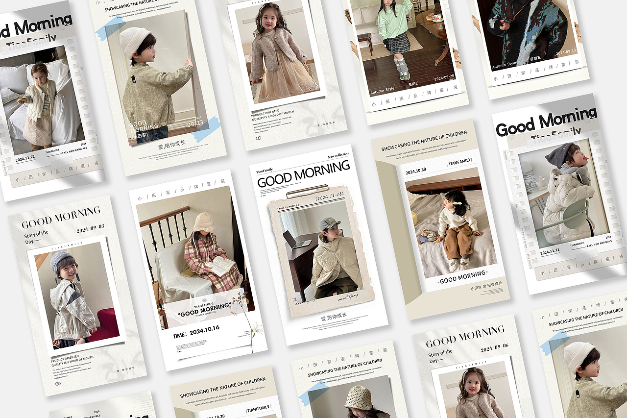 早安分享海报（图ZMzg4MjI2NDAw） - 海报 - 站酷设计师向着远方旅行原创素材 - 站酷ZCOOL