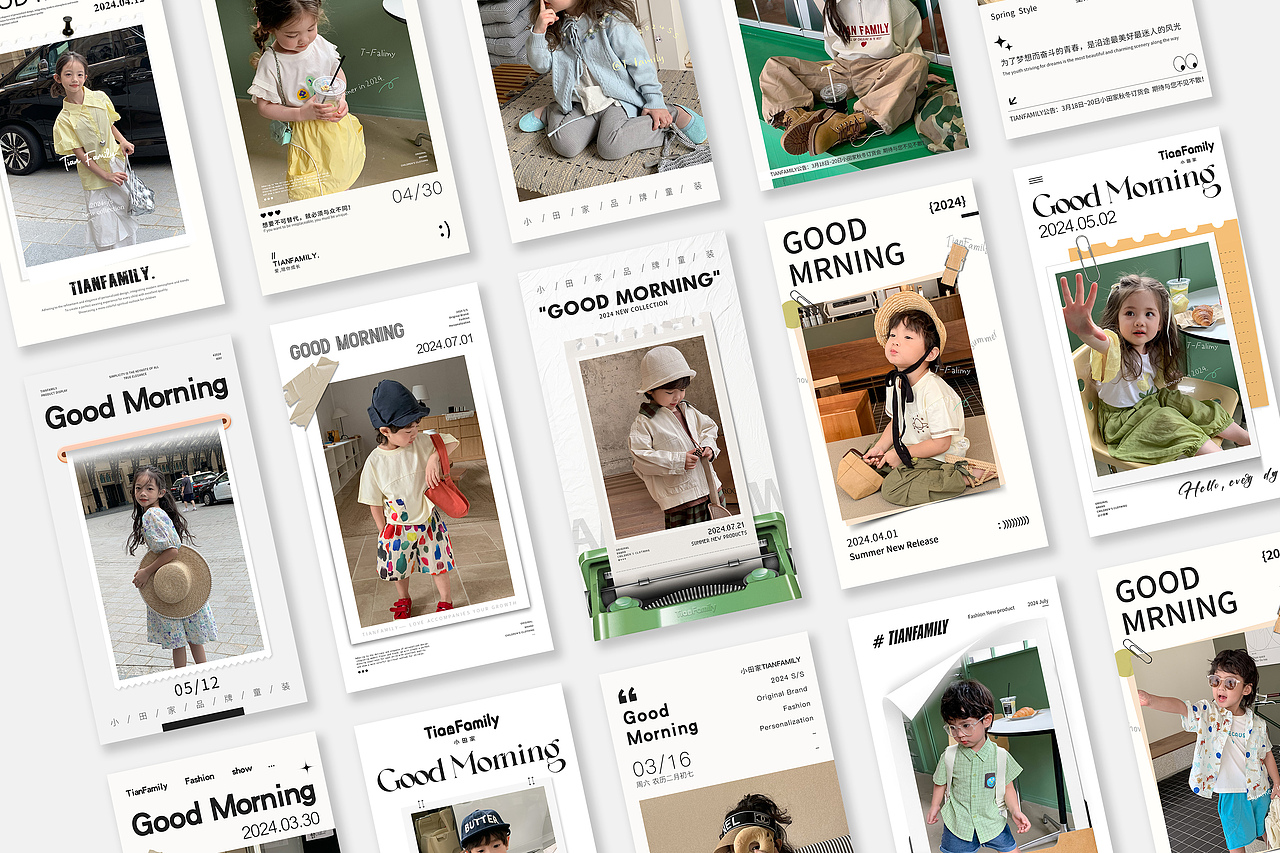 早安分享海报（图ZMzg4MjI3MTcy） - 海报 - 站酷设计师向着远方旅行原创素材 - 站酷ZCOOL