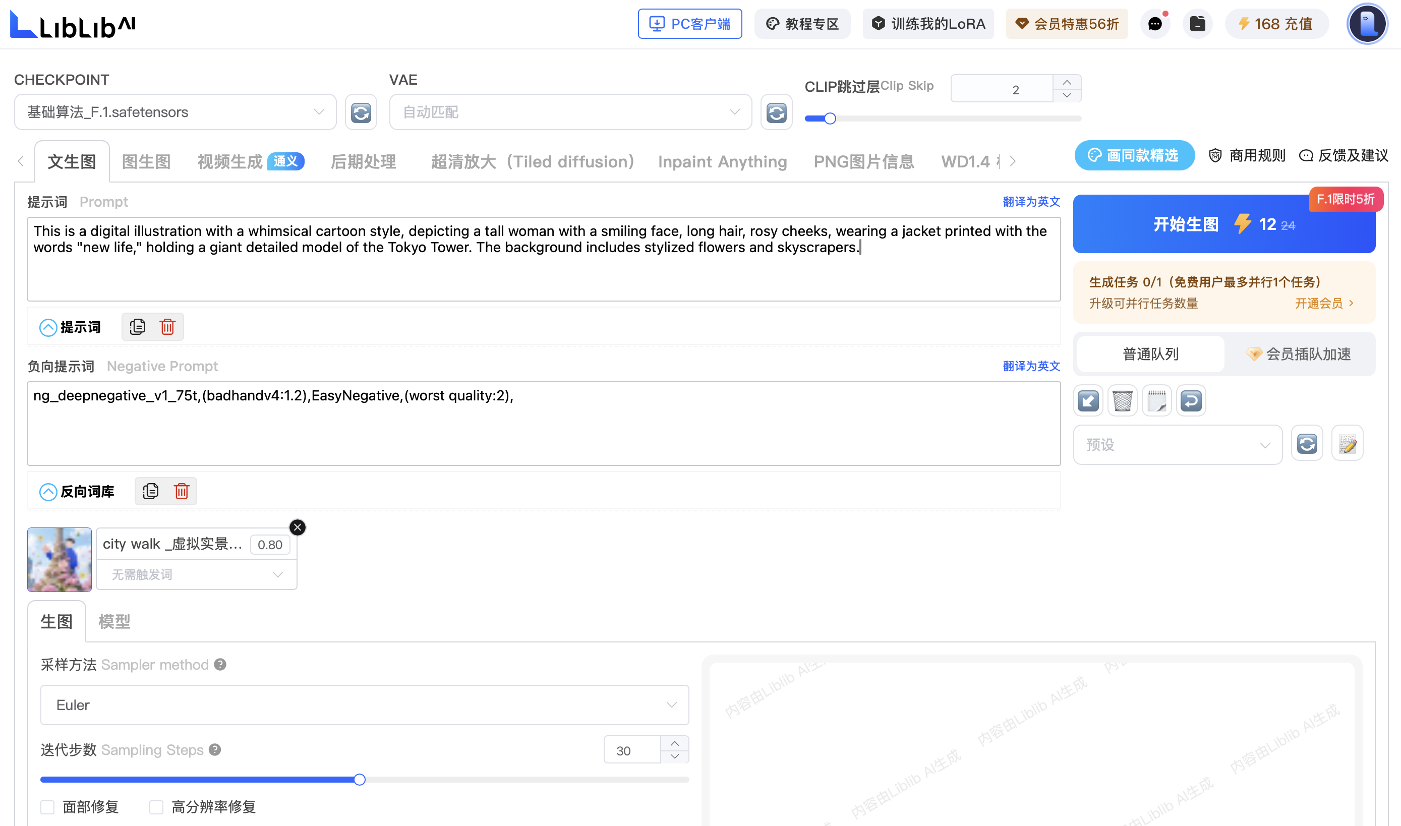 设计师怎么用Deepseek玩转春天？保姆级教程来了！（图ZMTUwNTY3NjQ=） - 教程 - 站酷设计师站酷高高手原创素材 - 站酷ZCOOL