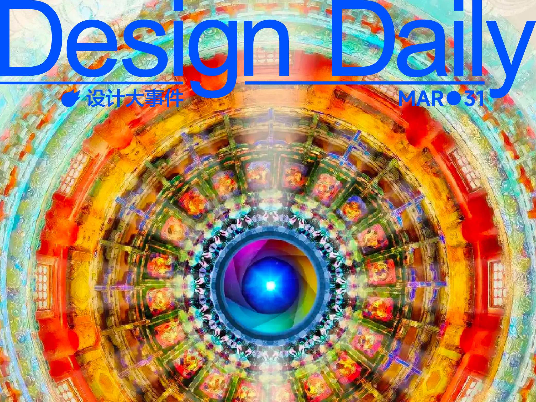 2025北影节官方海报发布/世界首座3D打印车站落地日本/麦当劳联名电影《我的世界》