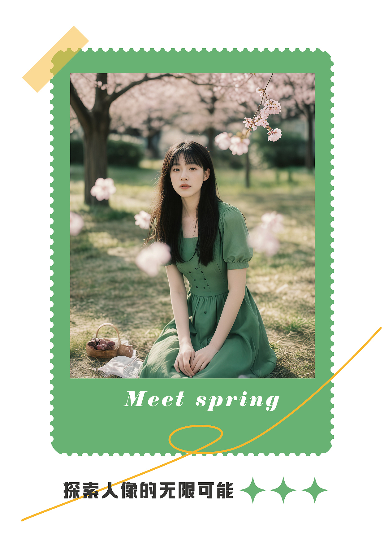 遇见四季,雕刻时光的褶皱