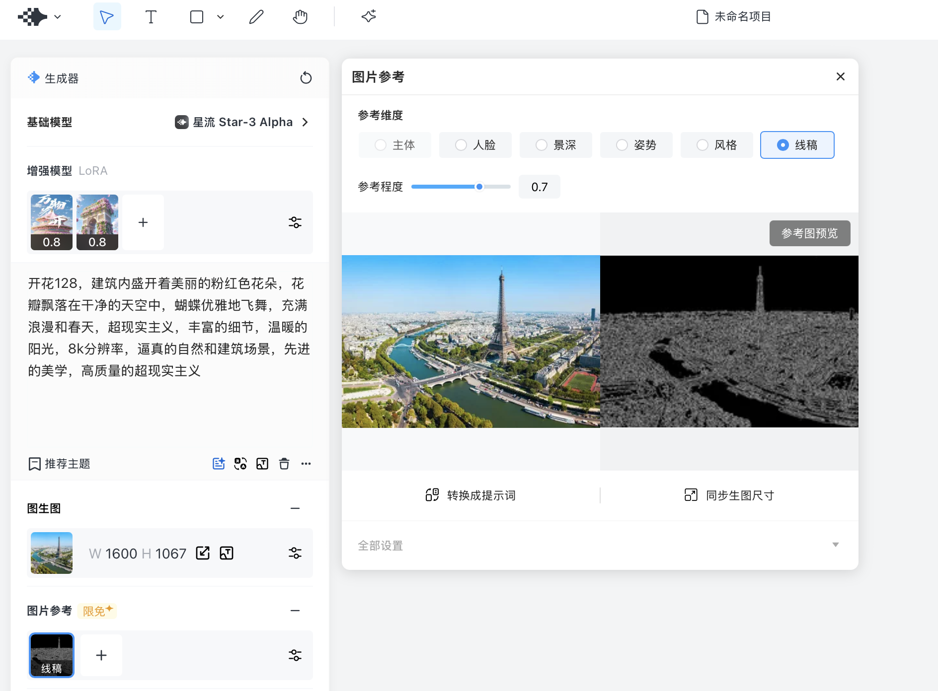 设计师怎么用Deepseek玩转春天？保姆级教程来了！（图ZMTUwNTY3OTY=） - 教程 - 站酷设计师站酷高高手原创素材 - 站酷ZCOOL