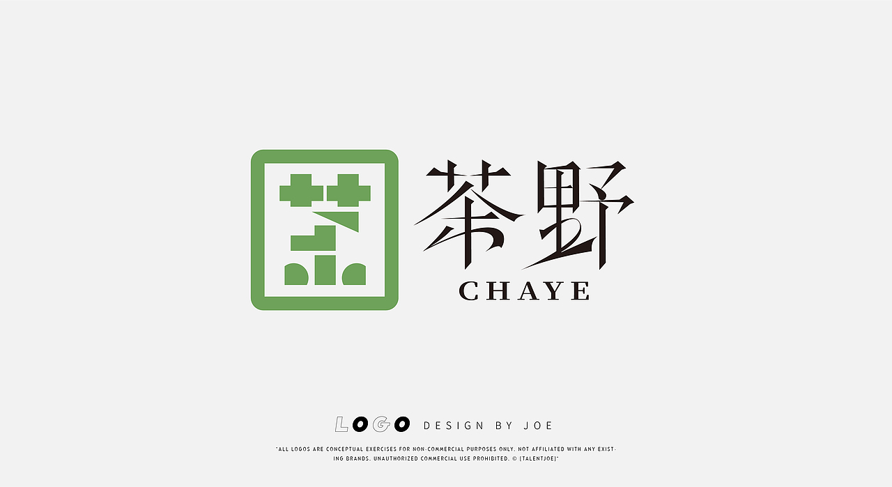 LOGO丨标志合集 2、3月汇总