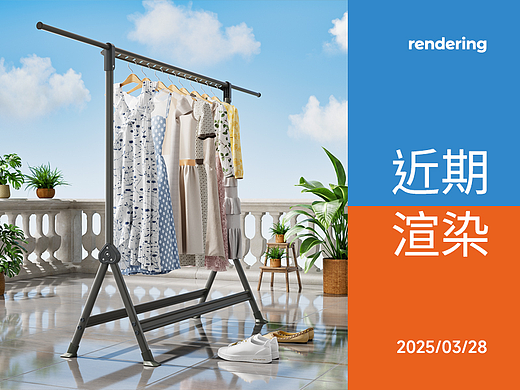 一组五金产品家具场景渲染图