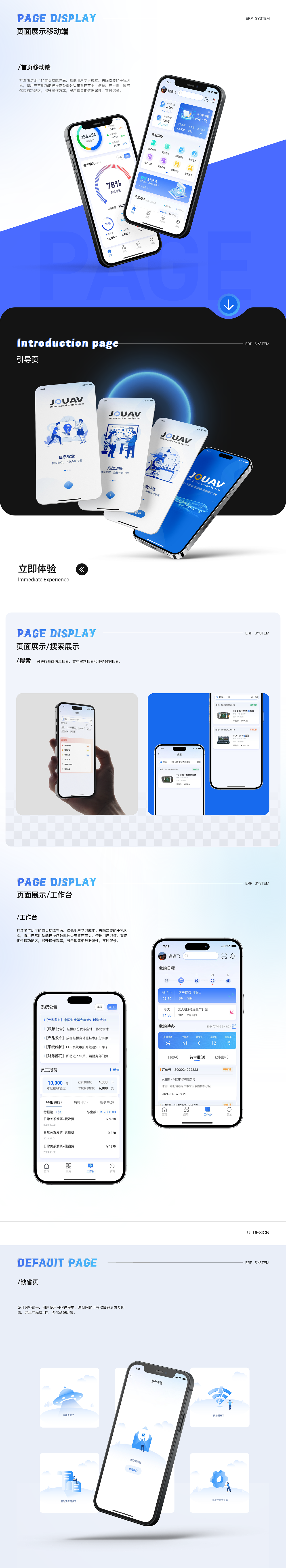 2025UI作品整理（图ZMzg4MjI5Mjky） - APP界面 - 站酷设计师乔百川原创素材 - 站酷ZCOOL