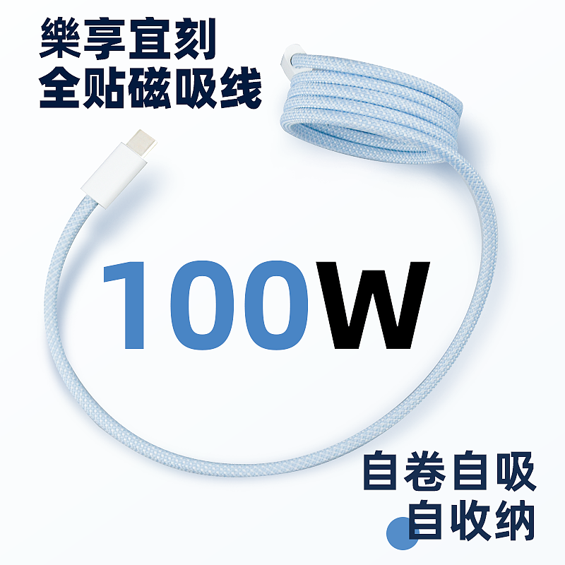 数据线主图详情页 拍摄