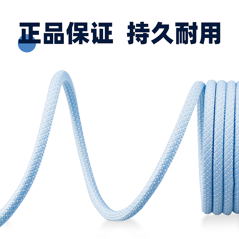 数据线主图详情页 拍摄