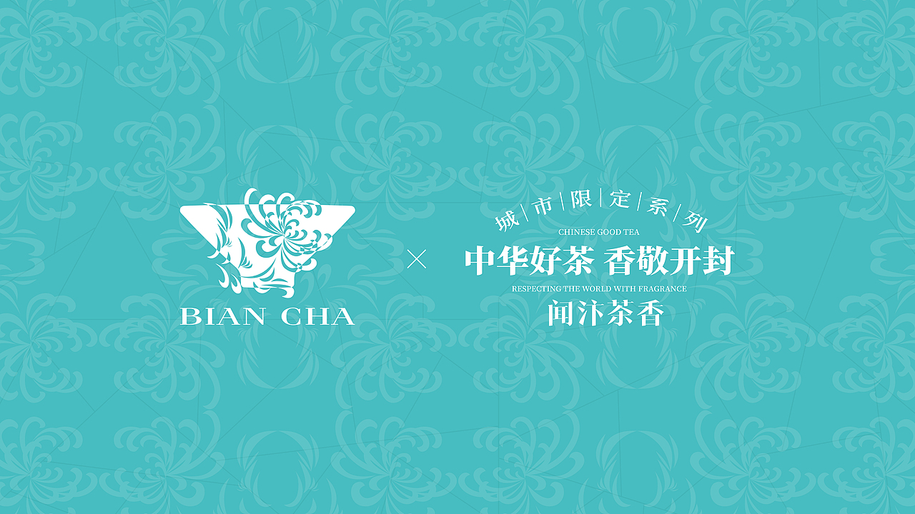 城市限定视觉|王大昌的开封宋韵风雅美学