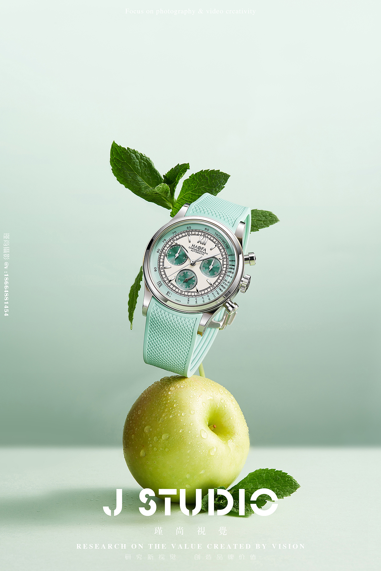 手表x创意场景图x豪法手表
