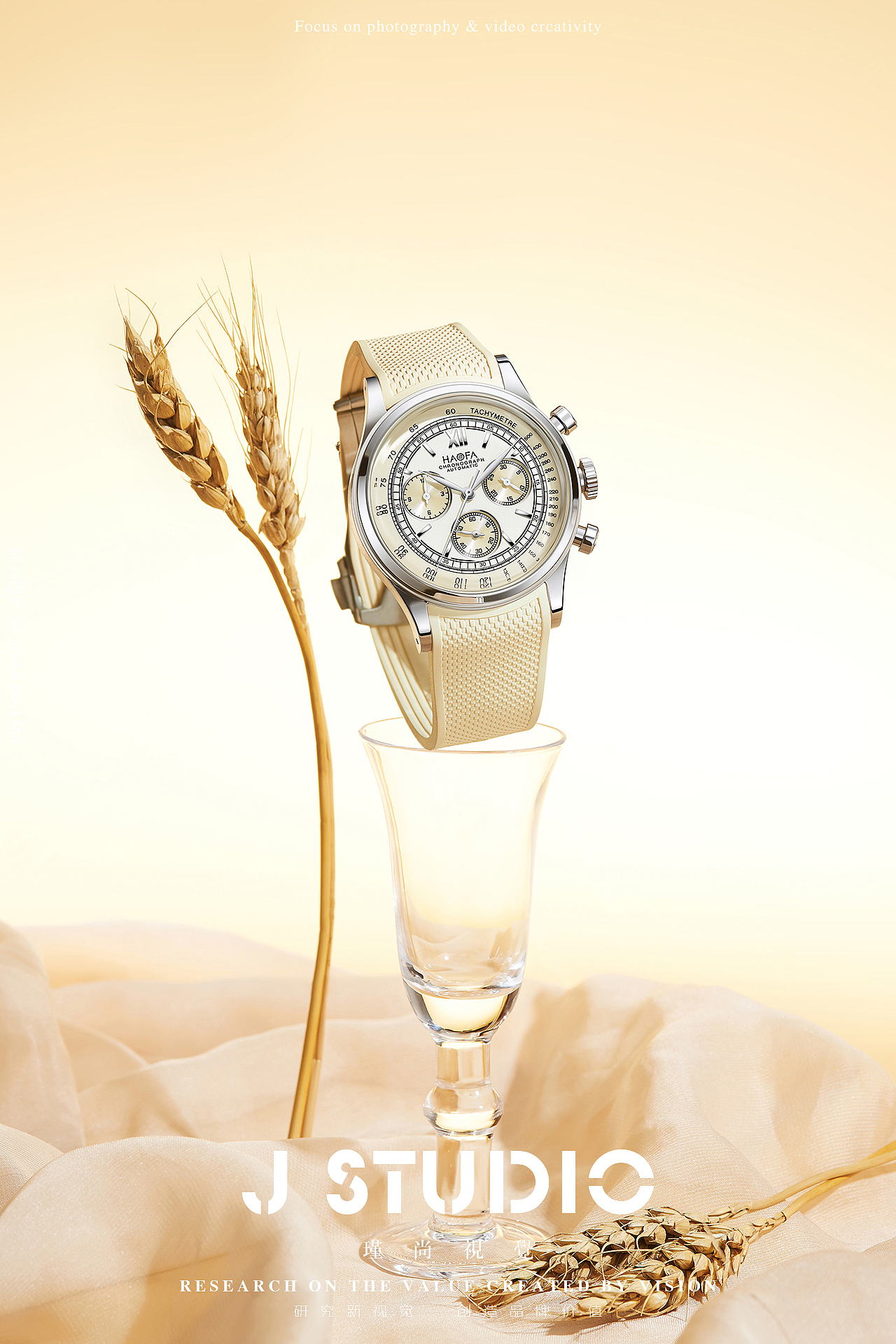 手表x创意场景图x豪法手表