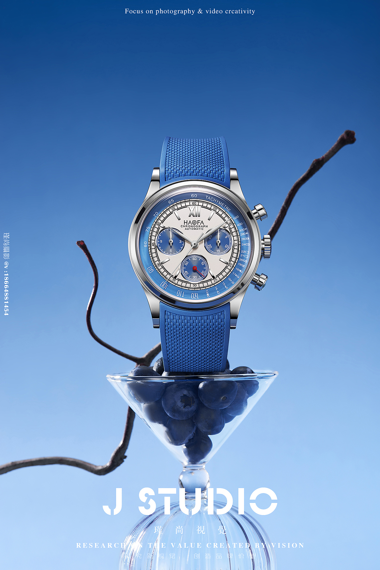 手表x创意场景图x豪法手表